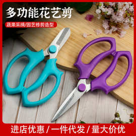 阳江刀剪具电剪刀工业超划算树枝用的神器花艺多用园林工具