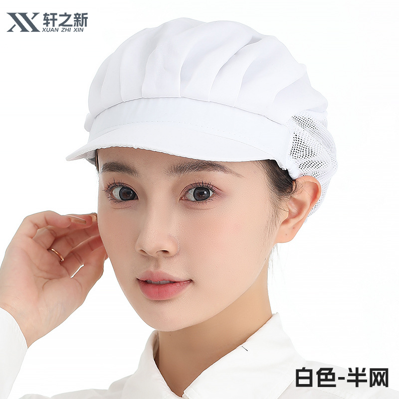 Gorros de trabajo para fábrica y taller de Xuanzhi, gorros de malla para cantina, a prueba de polvo, para chefs y camareros de restaurantes, para higiene alimentaria.