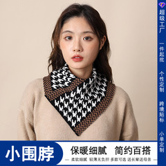 新款围巾三角巾时尚简约百搭保暖围脖女薄款韩系护颈椎脖套韩版
