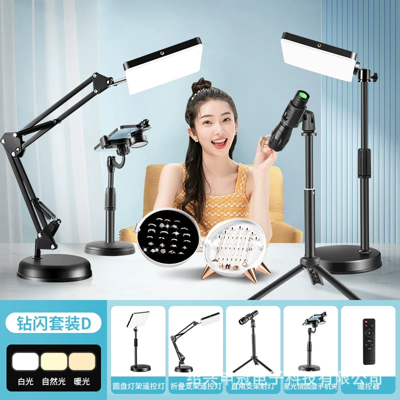 Fill light, diamond jewelry, lights