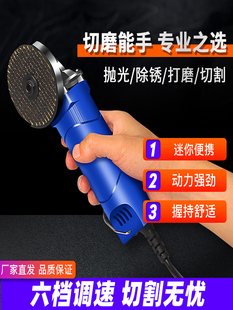 Small Angle Grinder Mini Grinder Speed-Adjustable Grinding Electric Polishing Grinder Hand Grinder Household Cutting Machine