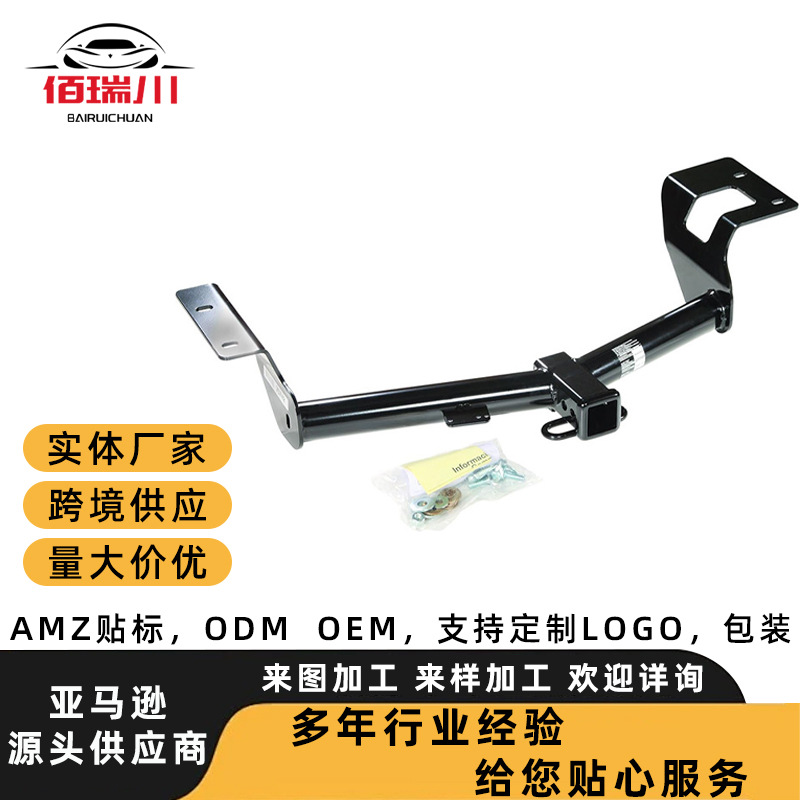 75742Class3拖车挂钩2"接收器兼容2012-2016HondaCR-V牵引车