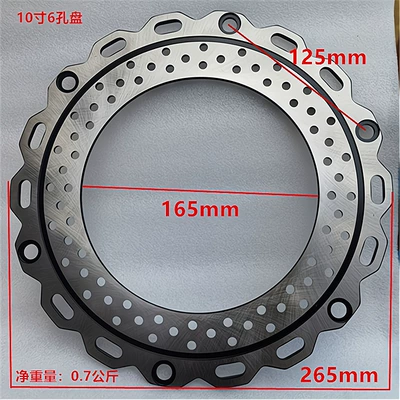 Other Electric Vehicle Accessories Rotor 180/200/220/260 Modified Reverse - 265-165-flat-plate-6-holes-10inch-reverse-buckle-plate