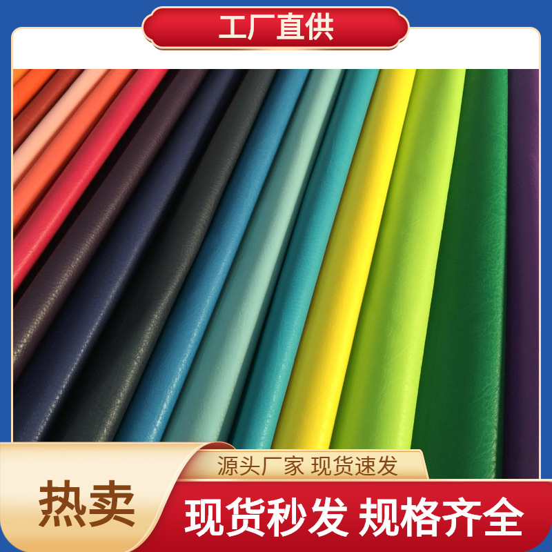 厂家直供树皮纹超仿牛皮纹箱包家具装修厂家直供