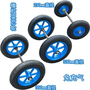 New Thickened 300-8 Solid Wheels Set for Heavy-Duty 13inch Warehouse Handcart 14inch Rubber Wheels