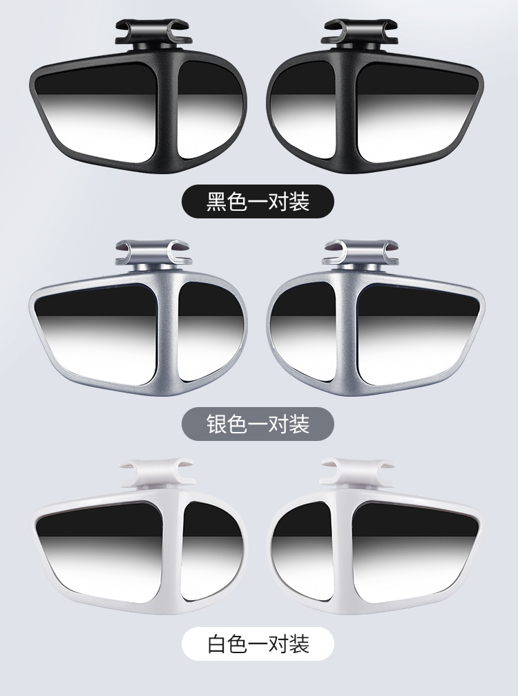 Car Front and Rear Wheel Blind Spot Mirror 360-Degree Front Rearview Mirror Small Round Mirror Multi-Functional Blind Spot Reversing Auxiliary Artifact