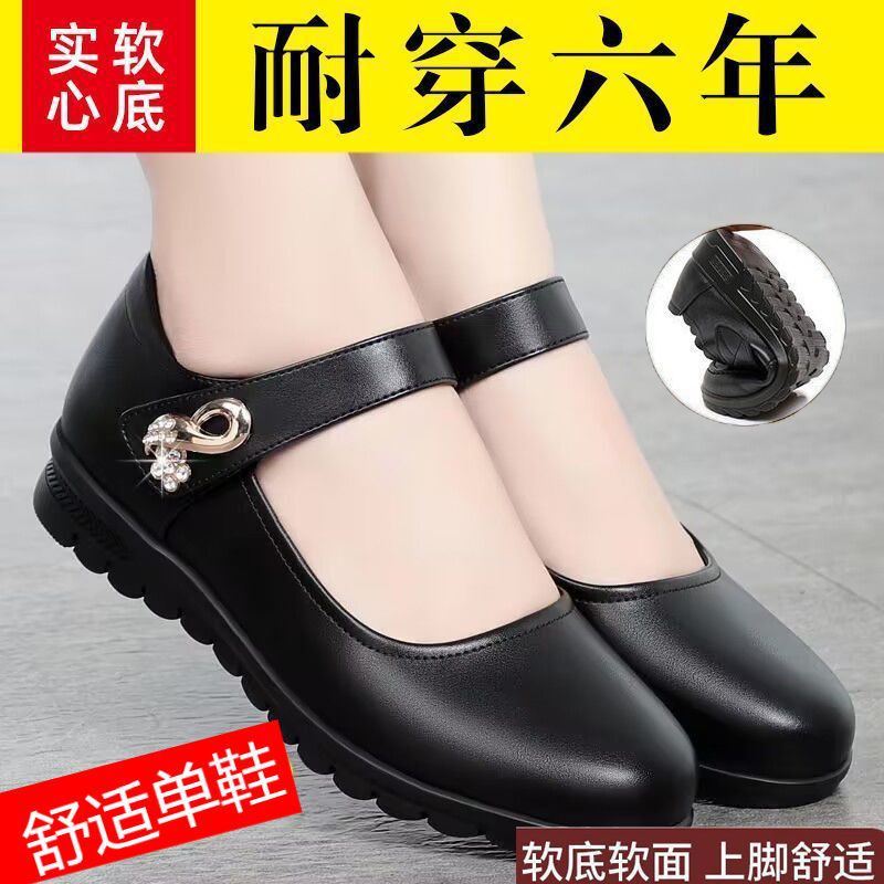 Zapatos de madre, zapatos de soleas blandas, zapatos de mujer de tacones planos, zapatos de cuero de primavera y otoño de mediana edad.