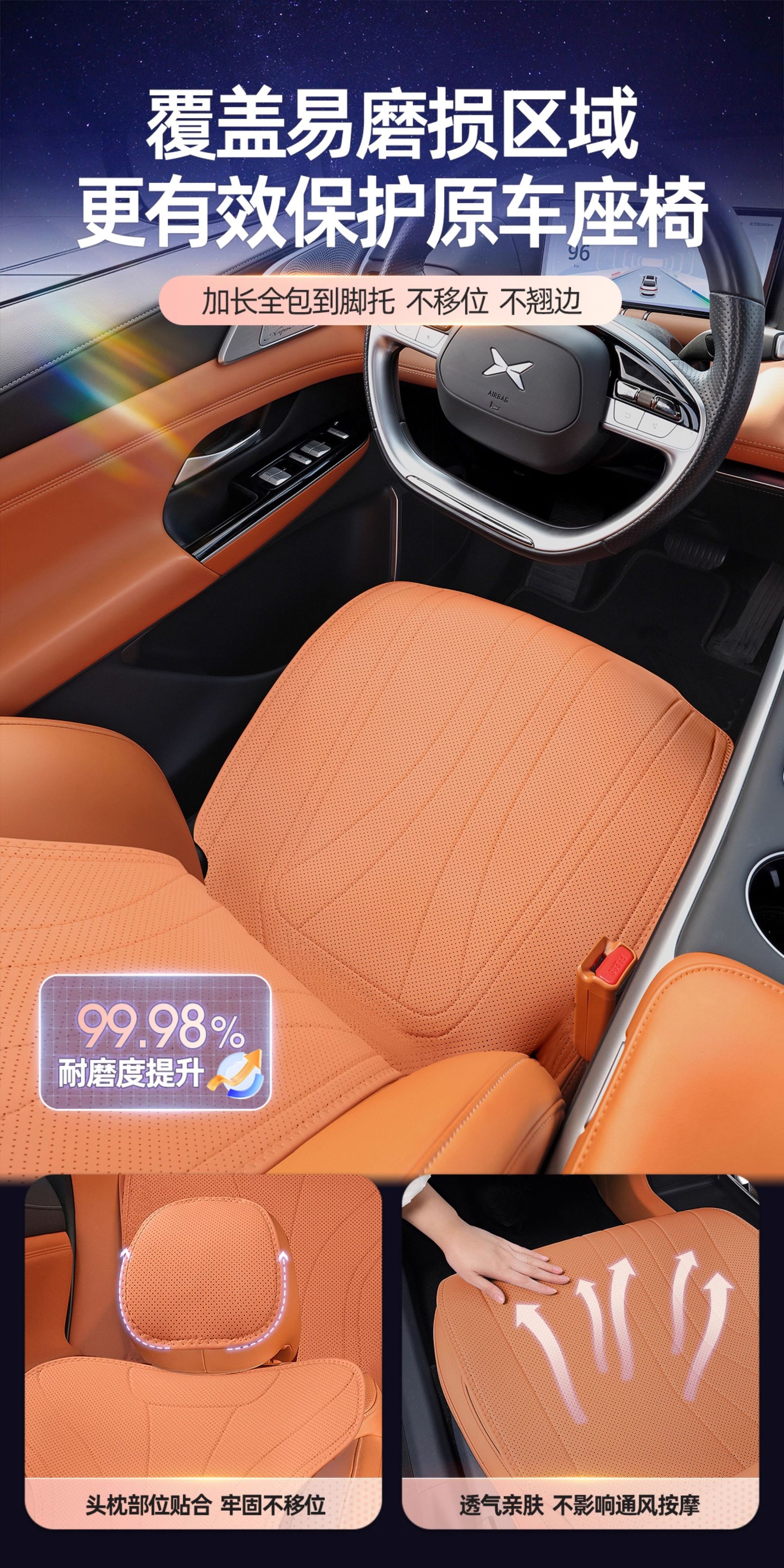 Suitable for Xpeng G9 Seat Cushions, 25 Types of Car Accessories, Special Seat Cushions, Ventilation Accessories, Seat Covers, Universal for All Seasons, Summer