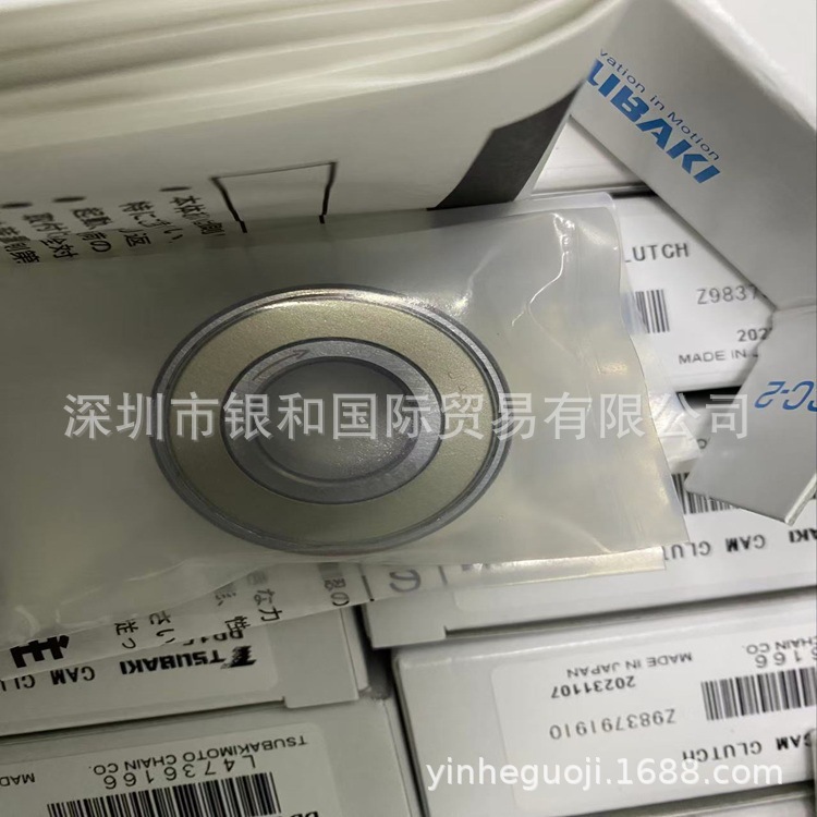 TSUBAKI日本椿本 BB15 单向轴承需要议价