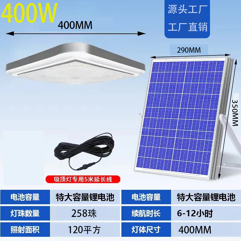Nueva lámpara de techo solar LED balcón interior doméstico escalera pasillo lámpara solar split super brillante