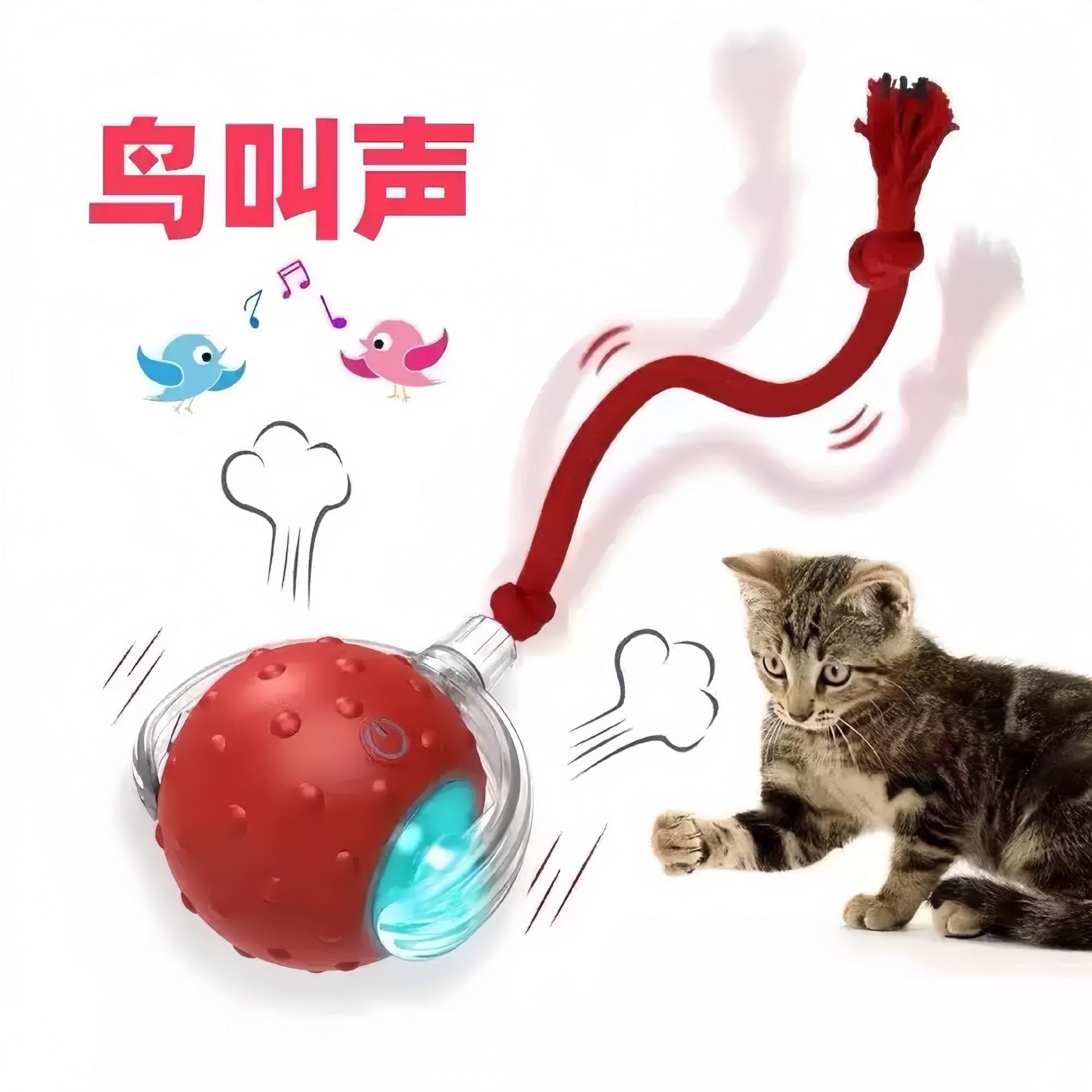 특허모델 [새소리가 나는 빨간색 볼록벨트] 3단 조절
