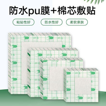 ��ˮPUĤ����ˮ��о��ճ���Nϴ��͸���z�N��ș�N�հ��N��șҺș��