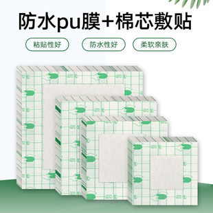 ��ˮPUĤ����ˮ��о��ճ���Nϴ��͸���z�N��ș�N�հ��N��șҺș��