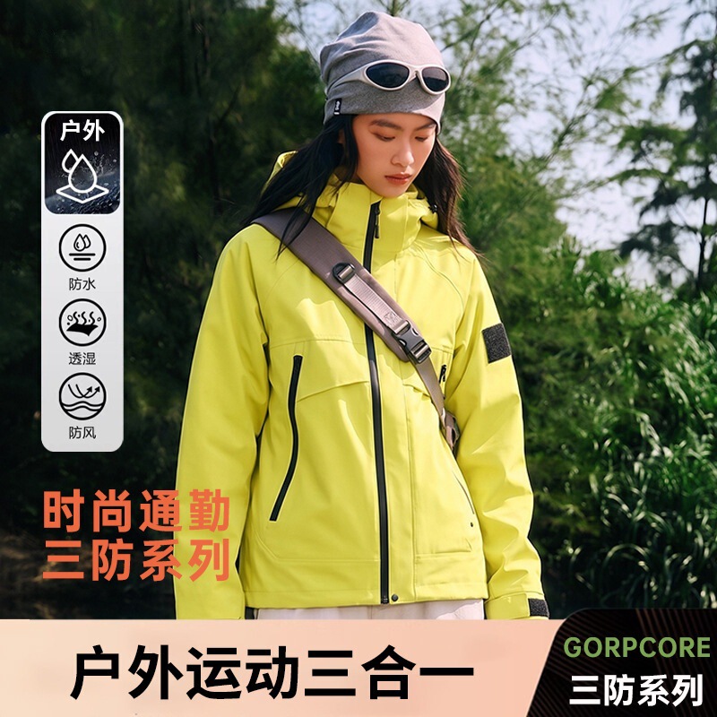 Tmall Bortong Style Outdoor Windproof and Waterproof Jacket for Women, Spring and Autumn Coat, Mountaineering Clothing for Men, Casual Workwear Tmall Bortong Style Outdoor Windproof and Waterproof Jacket for Women, Spring and Autumn Coat, Mountaineering Clothing for Men, Casual Workwear