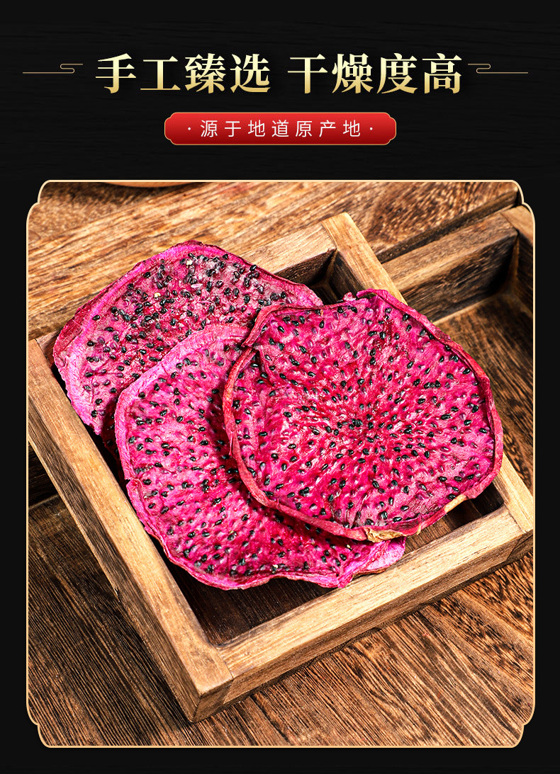 Freeze-Dried Red Dragon Fruit (Hylocereus polyrhizus) — Dried Pitaya Pieces, 500g quality and texture