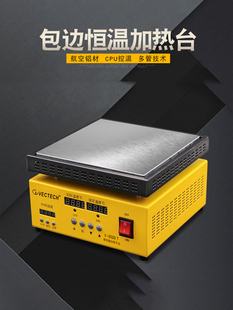 �ӟ�ƽ̨�a�ؼӟ�̨���{��LED�����̨���@����Ҽӟ��CĤ�C