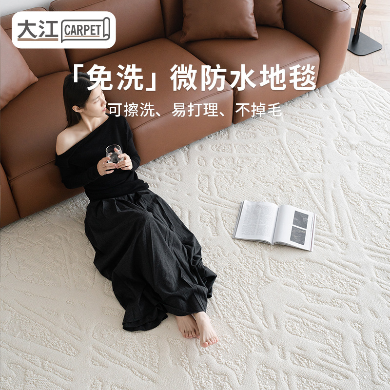 Embossed Diatomaceous Earth Waterproof and Stain-Resistant Carpet for Living Room, Light Luxury, High-End, Simple, Solid Color, Bedroom, Home Use, Dirt-Resistant and Easy to Care for