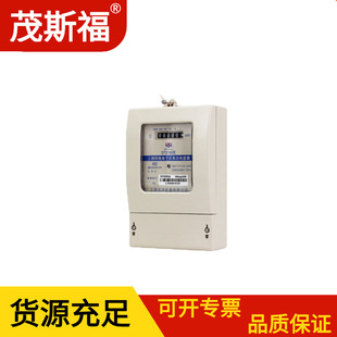 ����๦����ܱ� DSS531 ���ʽ�๦����ܱ� �S�����l