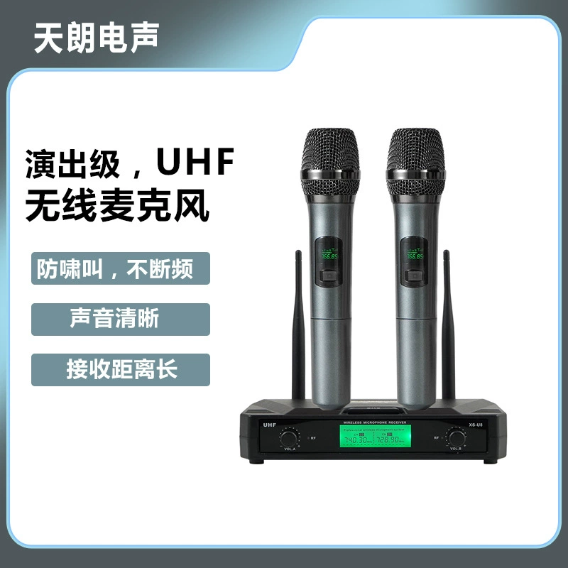 Трансграничный беспроводной двухмикрофон с одним перетаскиванием домашний ksong сценический движущийся ручной пение, U-сегментный микрофонный костюм