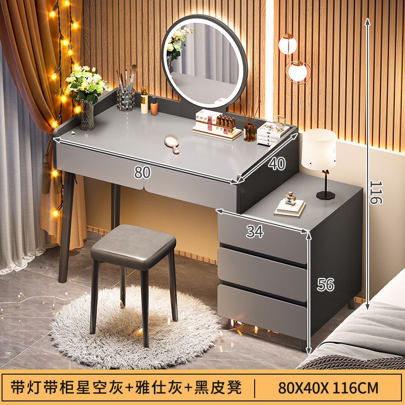 Tocador moderno simple armario lateral integrado pequeño apartamento dormitorio Luz de lujo escritorio mesita de noche armario de almacenamiento tocador