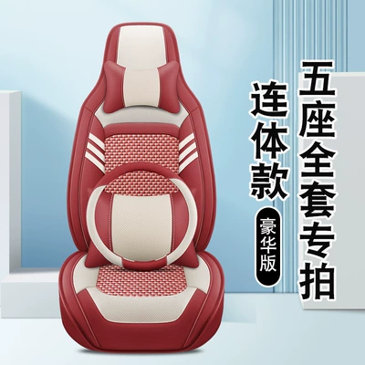 Seat cushion, seat cover | Special Seat Cushion, All-Season - martha-red-deluxe-edition-one-piece-head-and-hat