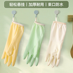 橡胶手套女干活加厚耐用加长清洁防水洗衣厨房洗碗手套家务加绒