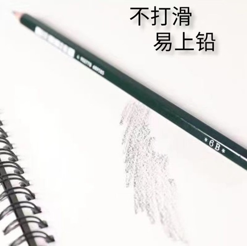 A4 Sketchbook Thickened Hard Leather Art Pencil Drawing Sketching Painting High-Value Hard Shell Coil Copybook