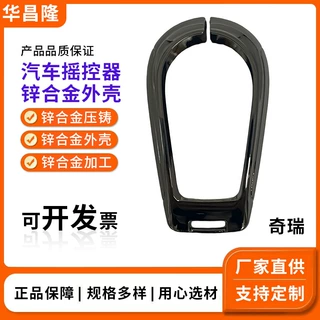 精密锌合金铸造定制加工压铸模具铸锌件汽车零配件五金压铸件厂家