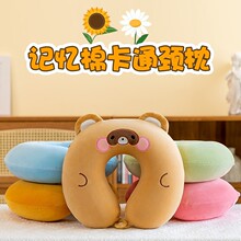 u型枕工厂批发定制LOGO印制护颈脖套可拆洗学生午睡护颈枕u型枕