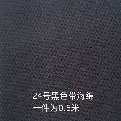 Cloth Inner Roof Modification Original: Car roof lining - grid-black-05m