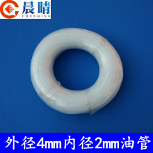 雕刻机注油泵数控车床润滑系统外径4mm油管尼龙管4mm钢丝护套护网