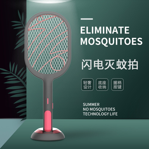 Meister Lightning Mosquito Swatter Household USB Charging Mosquito Swatter Mosquito Lamp Dual-Function Cross-Border Mosquito Killer