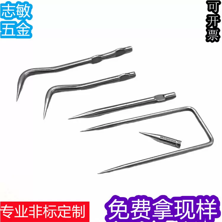 工厂直销钢针弯针 喷枪笔针花轴 牙石钩CNC车床件加工量大优惠