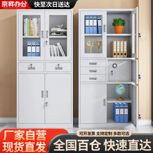 加厚钢制文件柜办公室资料柜带锁档案柜 48H发货实力厂家支持来图