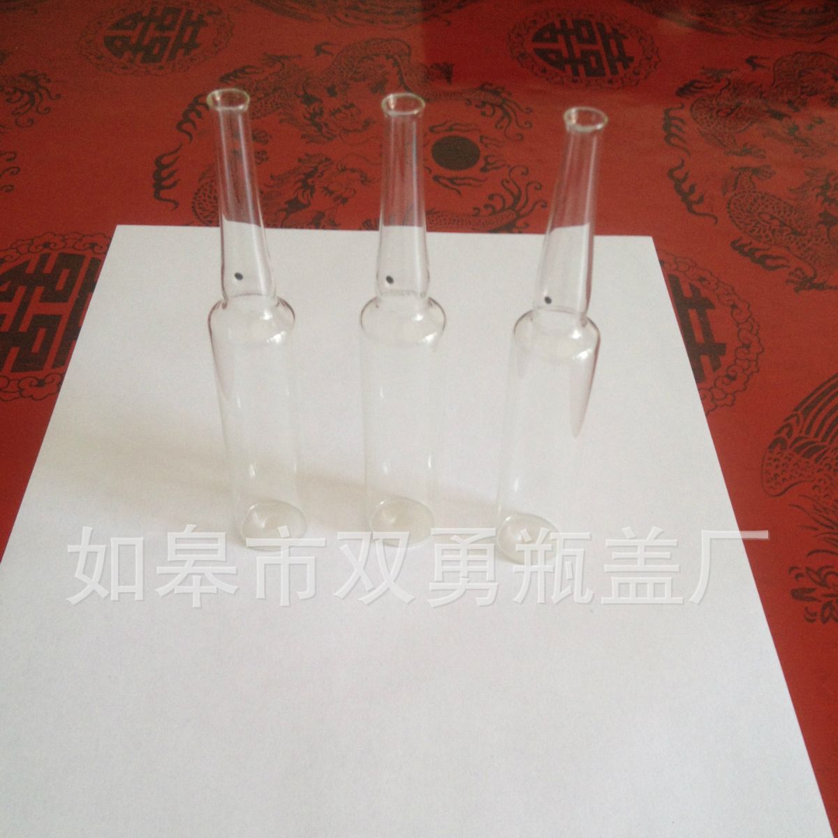 20ml曲颈易折安瓶 安培瓶