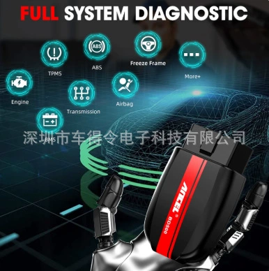 Diagnostic Tool Vehicle Annual – Avtomobil diaqnostika alətləri