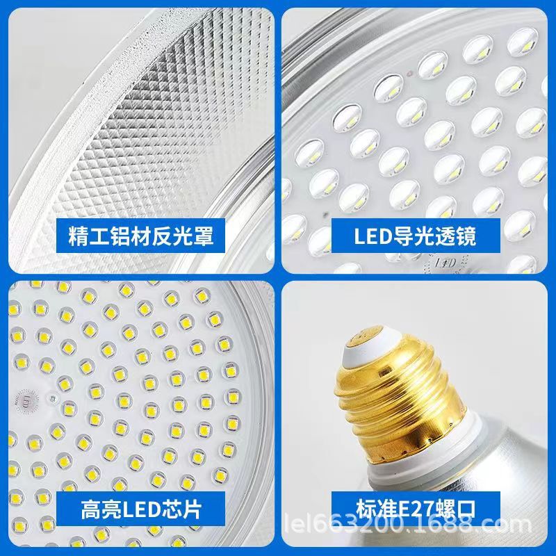 Led鉱工業ランプ工場現場照明ufoランプ屋外防水ランプカバースーパー商店超明るいパワーランプ|undefined