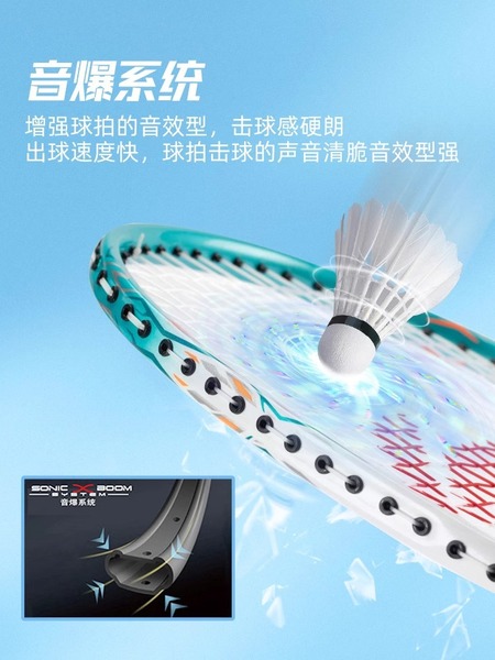 Li Ning