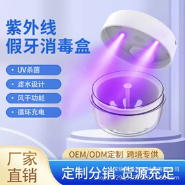 电动牙刷;口腔护理套装;假牙清洁