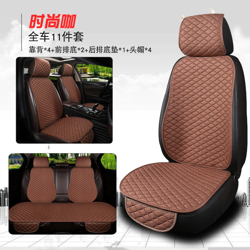 Flax Car Seat, Universal Seat cushion, seat cover - small-rhombus-flax-fashion-coffee-11-piece-set