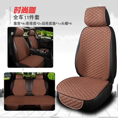 three-piece single-piece single-seat five-seat, Seat cushion, seat cover - xiaoling-ma-fashion-cafe-11-piece-set