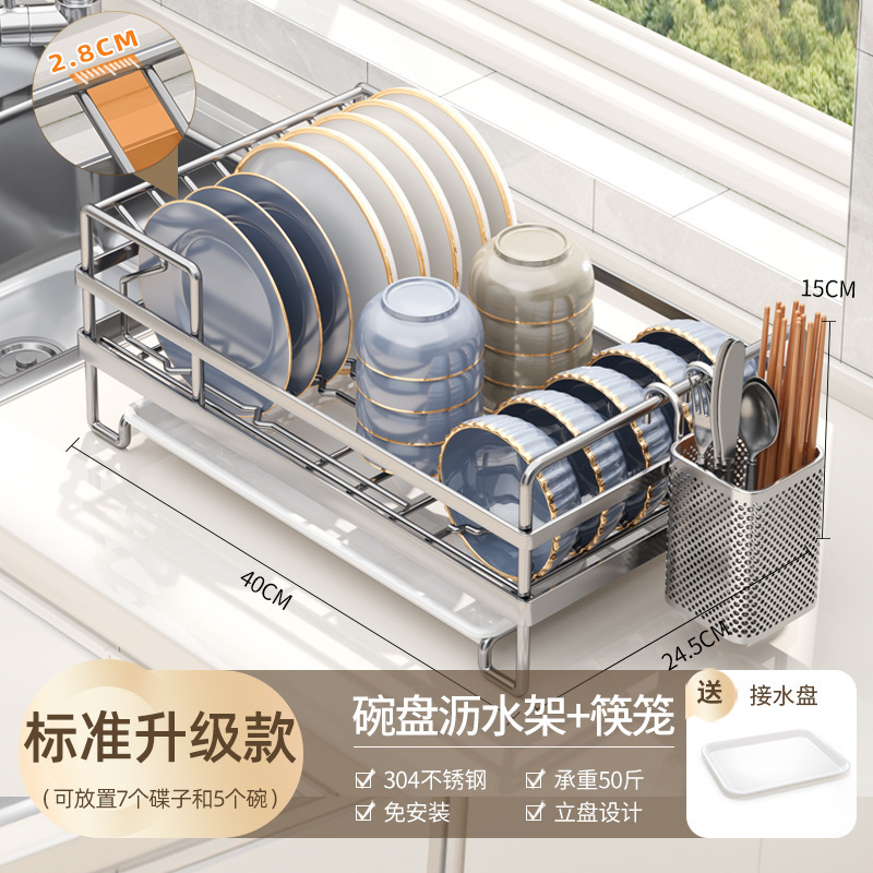 碗盘置物架304不锈钢台面沥水碗架厨房家用碗碟盘筷收纳2025新款|undefined