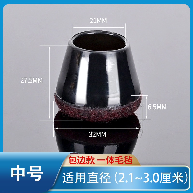 【중간 사이즈】 테두리 마감 원형 퓨어 블랙 퍼플 펠트 (맞춤 제작)