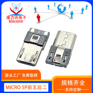 microusb5p����ʽ���^ MICROUSB5P�B�������^ǰ����23��·LCP��