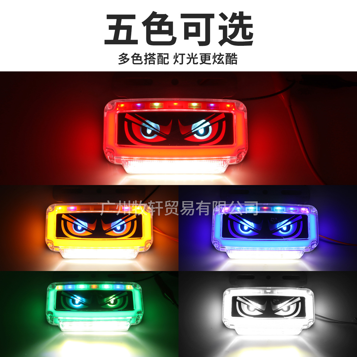 Cross-Border Truck Side Lights 24V Truck Devil Eye Side Lights Warning Lights Driving Lights Side Marker Lights Signal Lights