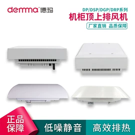 风机设备配件;通风机;其他风机设备