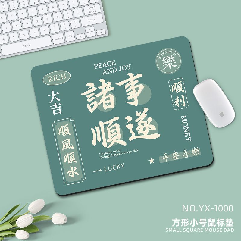 YX-1000 [모든 것이 잘된다]]