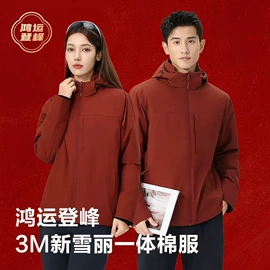 冲锋衣、裤;运动T恤;户外皮肤衣/防晒衣