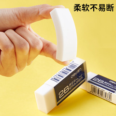 Powerful Stationery Eraser for Students and Children 2B Pencil Eraser 4B Drawing Exam Art Eraser Pencil Eraser Full Box Wholesale