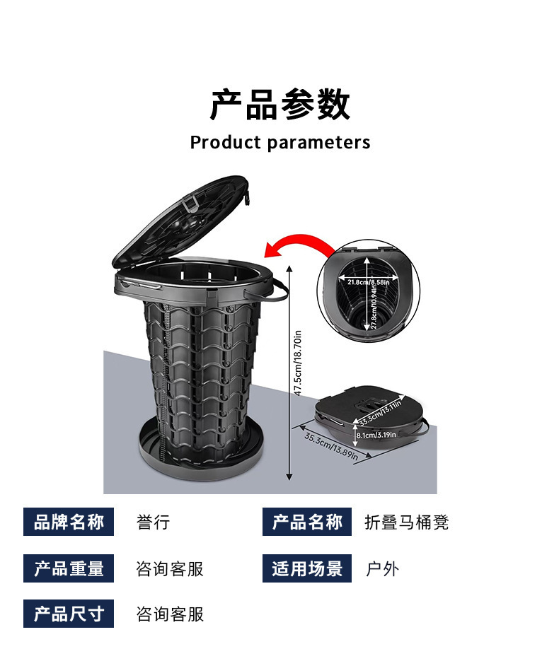 Camping Self-Driving Car Mobile Toilet Outdoor Toilet Portable Emergency Car Toilet Foldable Stool